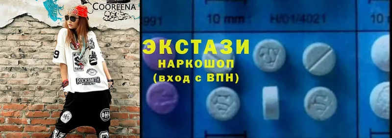 Ecstasy XTC  даркнет сайт  Гурьевск 