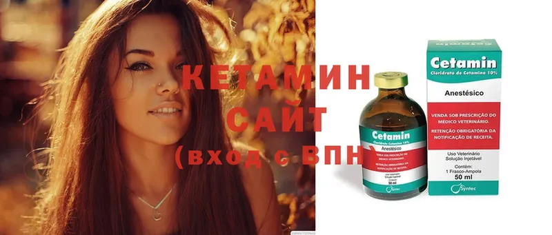 где можно купить   Гурьевск  КЕТАМИН ketamine 